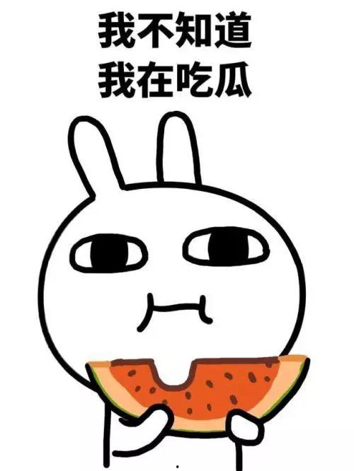 qq吃瓜,揭秘网络舆论背后的真相与争议