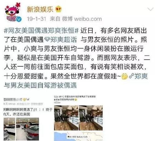 自己吃瓜被本人骂了,被本人怒斥的尴尬瞬间