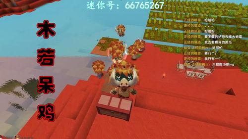 吃瓜迷你世界,吃瓜者的奇幻冒险之旅