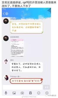 乐趣吃瓜的程序