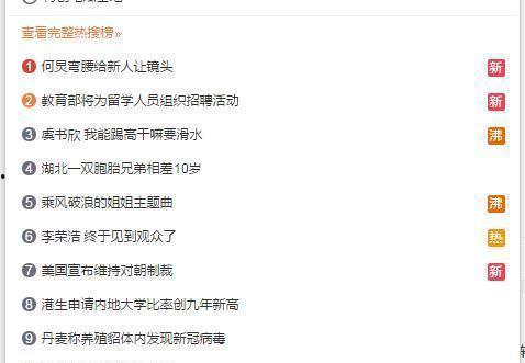 热搜显卡吃瓜,揭秘热搜背后的显卡“吃瓜”风云