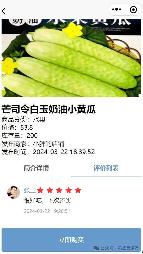 小程序吃瓜大全,带你领略网络热点的魅力与真相