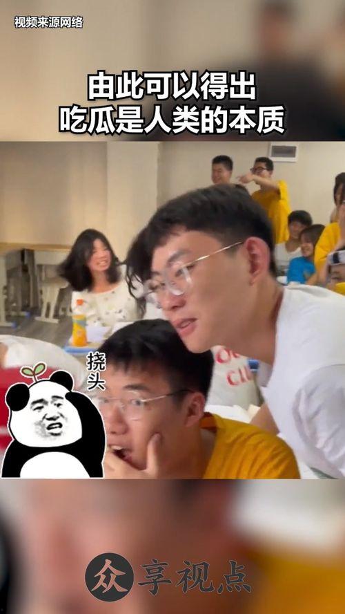 人类的本质吃瓜