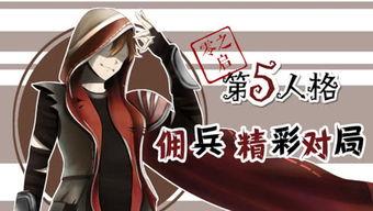 零之启吃瓜,揭秘吃瓜群众的狂欢盛宴