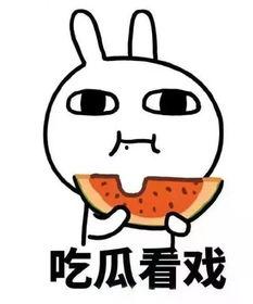 吃瓜者说的微博,娱乐圈幕后真相大曝光