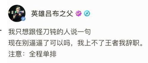 吃瓜被迫离职,一员工因过度关注八卦被迫离职