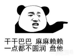 带你吃瓜路人,一起“吃瓜”路