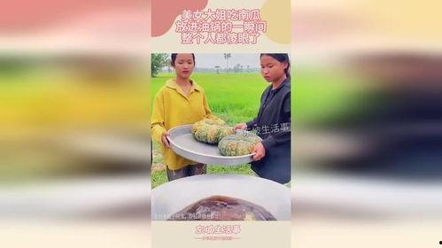 整人吃瓜故事,一场整人吃瓜的欢乐盛宴