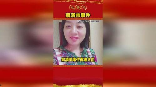 瞍 吃瓜 . 我爱你,一场别开生面的情感盛宴