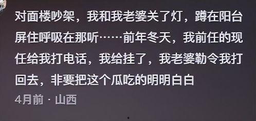 为了吃瓜真努力,我们努力探索的美食之旅