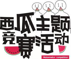 吃瓜行动开始了,揭秘娱乐圈幕后风云