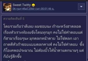 吃瓜影迷在线影院