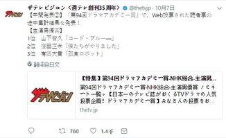 吃瓜事件内容介绍