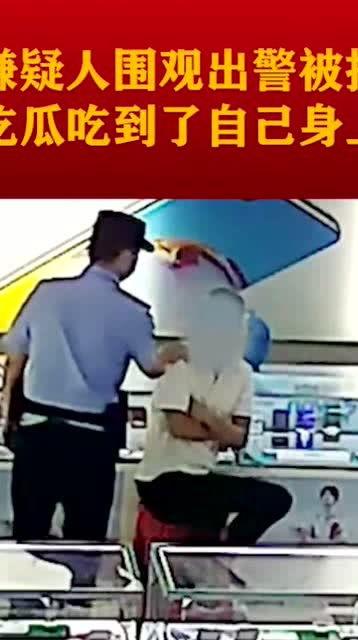 吃瓜的嫌疑,揭秘吃瓜群众背后的嫌疑之谜