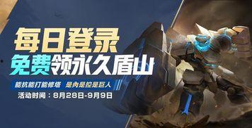 吃瓜总结 王者,揭秘游戏背后的精彩故事