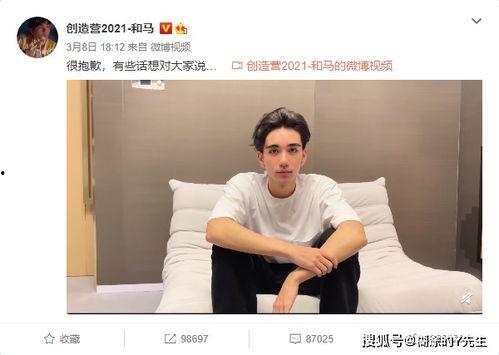 创造营情侣吃瓜,瓜田里笑料连连